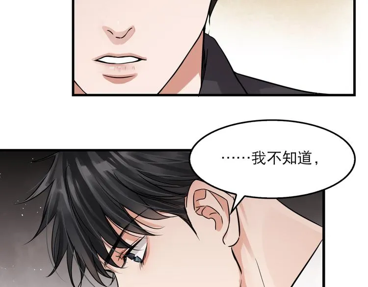第29话 步队社区送温暖 第12页