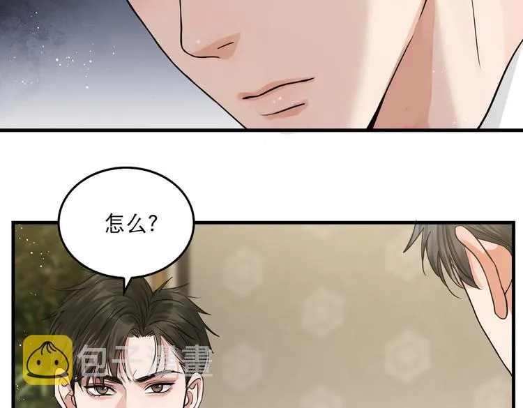 第29话 步队社区送温暖 第22页