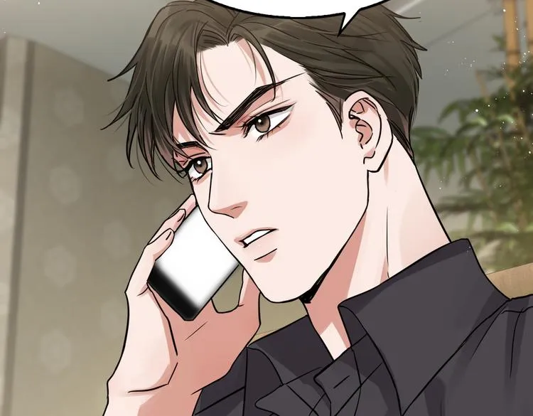 第29话 步队社区送温暖 第33页