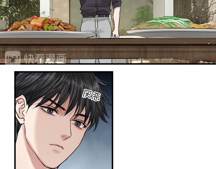 第29话 步队社区送温暖 第46页