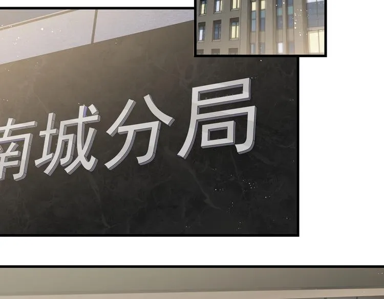 第29话 步队社区送温暖 第60页