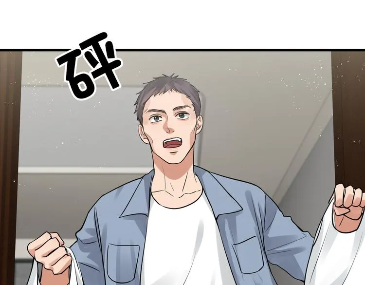 第29话 步队社区送温暖 第66页