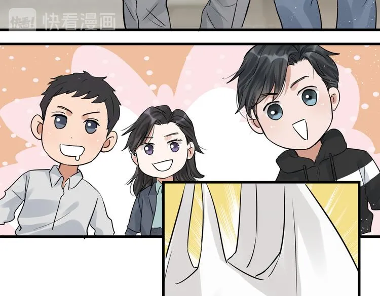 第29话 步队社区送温暖 第73页