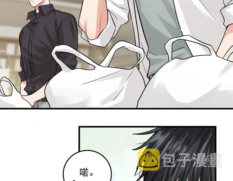 第29话 步队社区送温暖 第79页