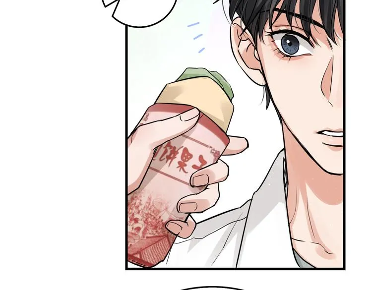第29话 步队社区送温暖 第80页