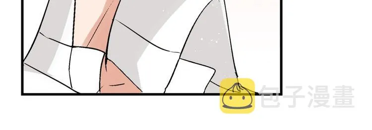 第29话 步队社区送温暖 第84页