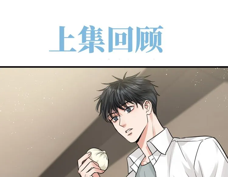 第一季完结篇 第一嫌疑人出现 第1页