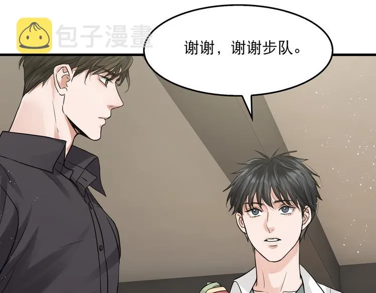 第一季完结篇 第一嫌疑人出现 第12页