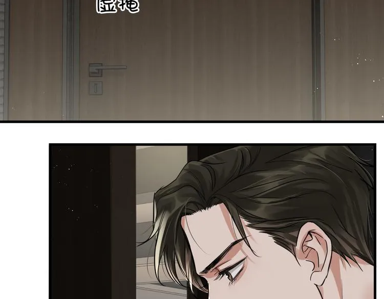 第一季完结篇 第一嫌疑人出现 第19页