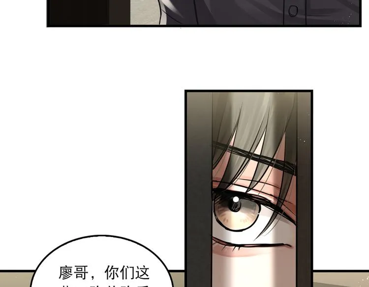 第一季完结篇 第一嫌疑人出现 第21页