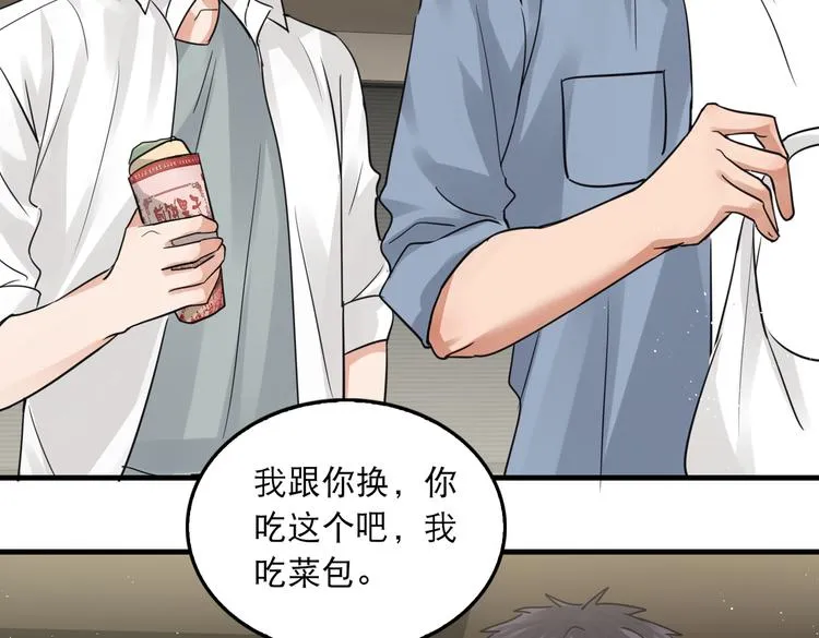 第一季完结篇 第一嫌疑人出现 第23页