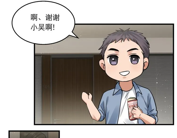 第一季完结篇 第一嫌疑人出现 第26页