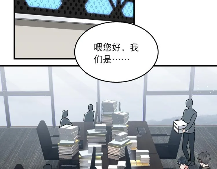 第一季完结篇 第一嫌疑人出现 第34页