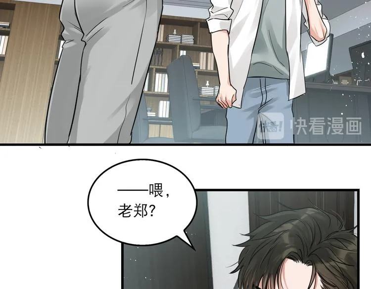 第一季完结篇 第一嫌疑人出现 第70页