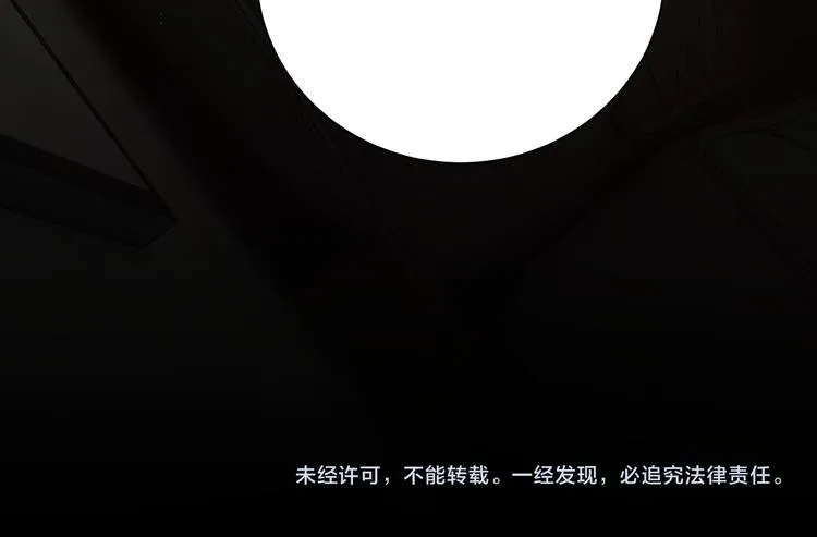 第一季完结篇 第一嫌疑人出现 第84页