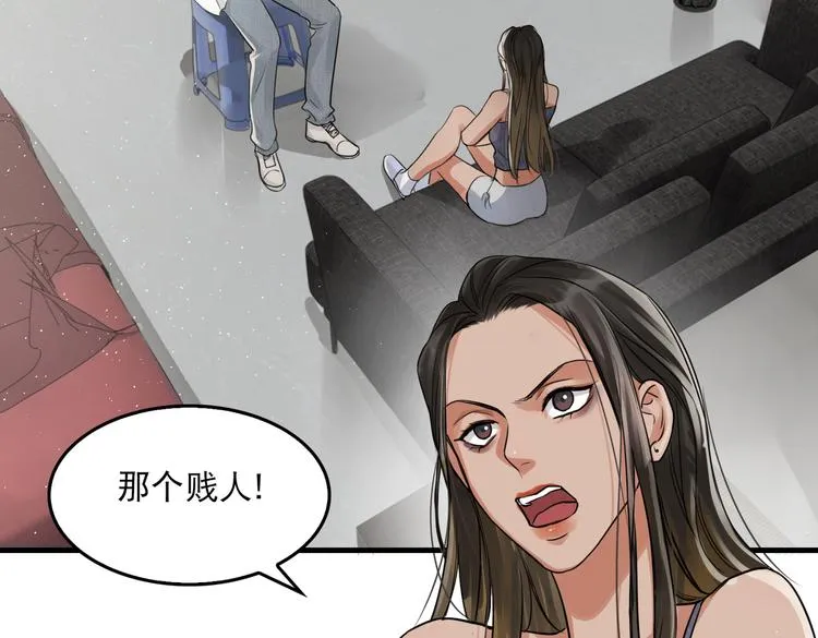 第31话 步队深挖三陪女衣橱！ 第15页