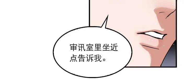 第31话 步队深挖三陪女衣橱！ 第38页