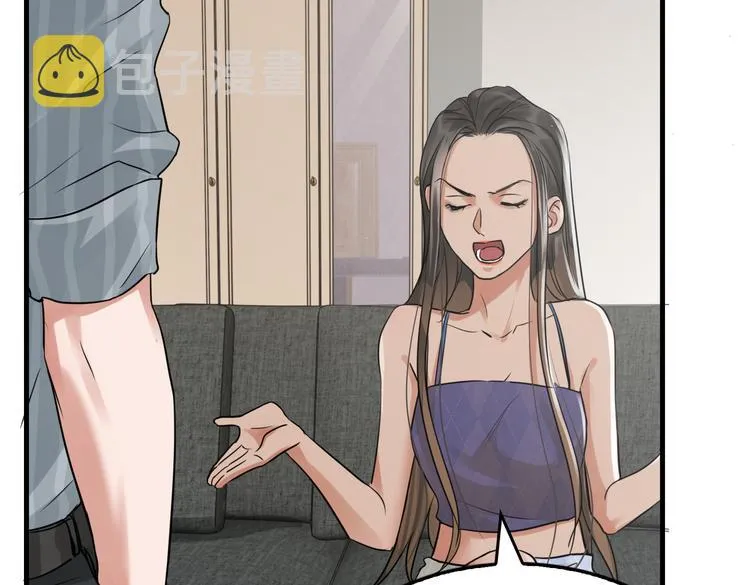 第31话 步队深挖三陪女衣橱！ 第41页
