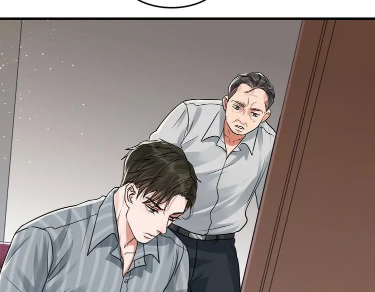 第31话 步队深挖三陪女衣橱！ 第67页