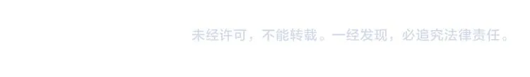 第31话 步队深挖三陪女衣橱！ 第88页