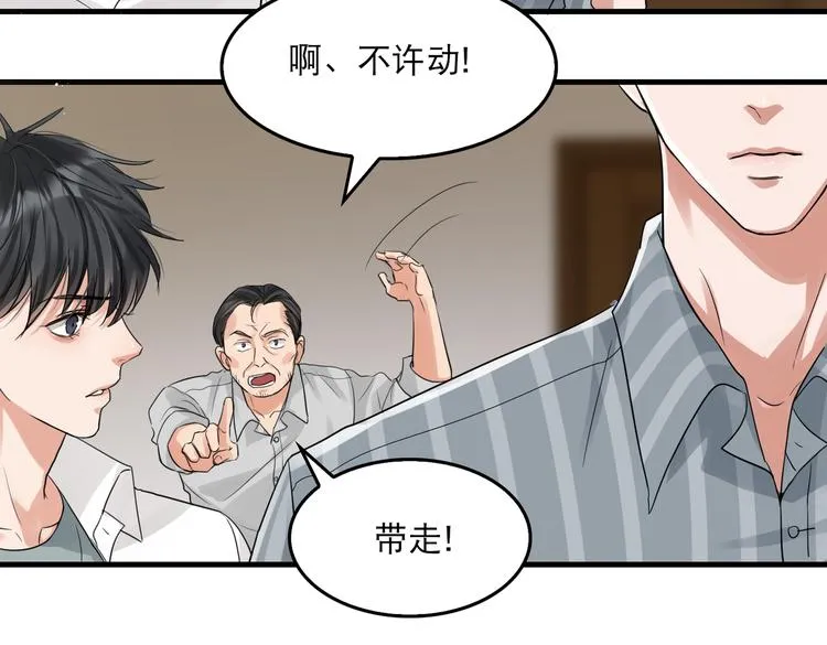第32话 可怜之人可恨之处 第36页