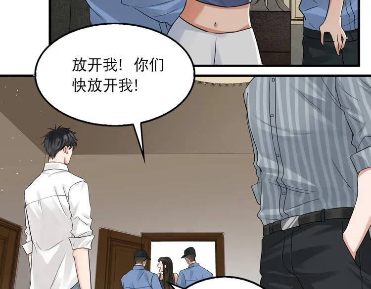 第32话 可怜之人可恨之处 第38页