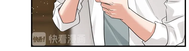 第32话 可怜之人可恨之处 第43页