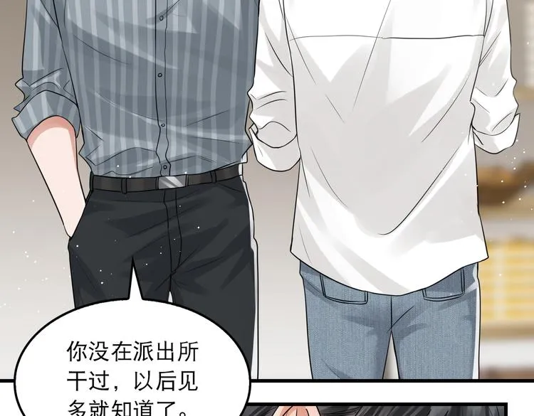 第32话 可怜之人可恨之处 第55页