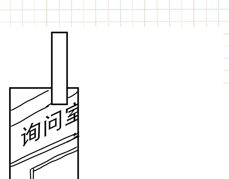 第32话 可怜之人可恨之处 第63页