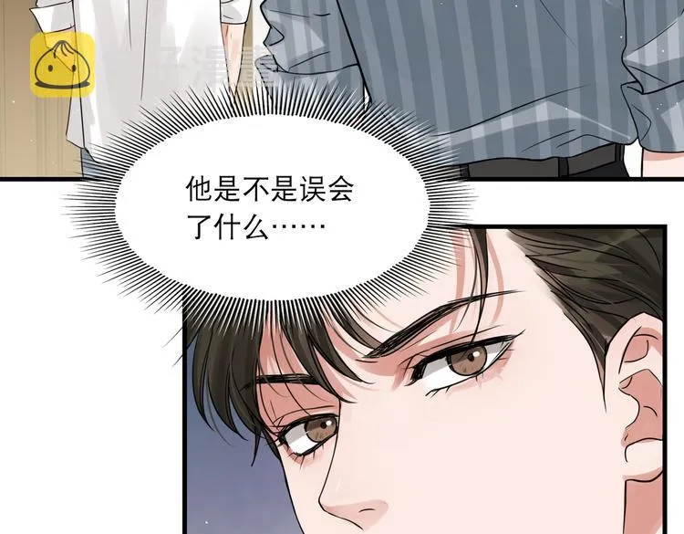 第33话 嫌犯竟当场发疯！ 第17页