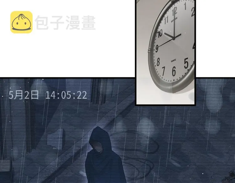 第33话 嫌犯竟当场发疯！ 第21页