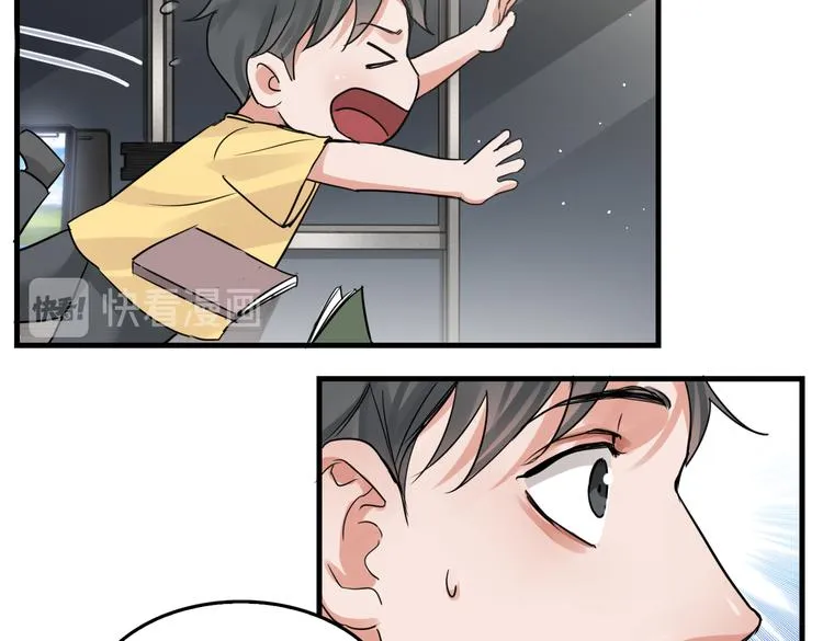 第33话 嫌犯竟当场发疯！ 第49页