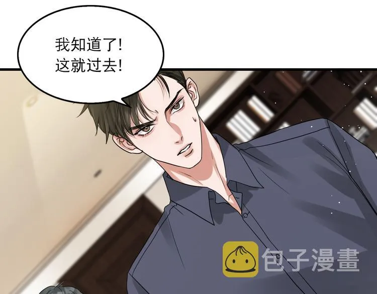第33话 嫌犯竟当场发疯！ 第56页