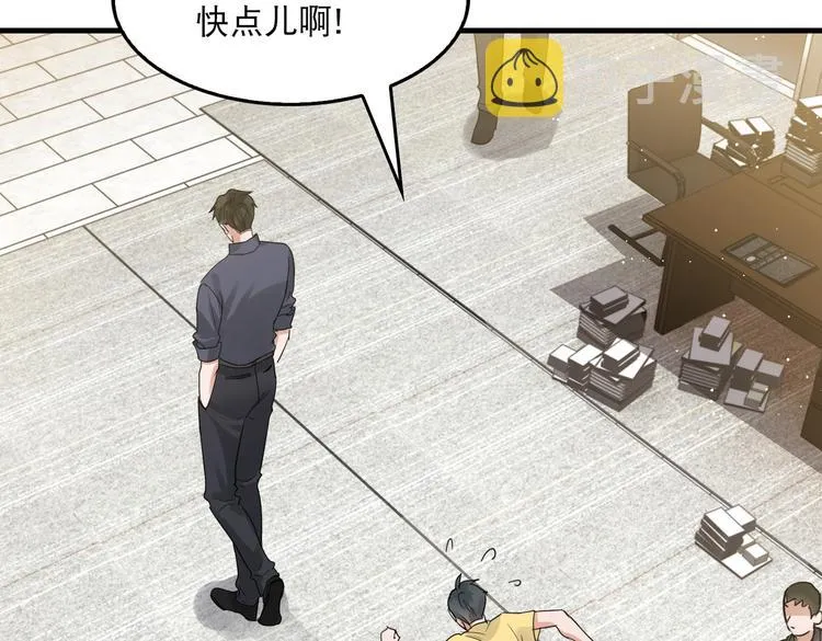 第33话 嫌犯竟当场发疯！ 第58页