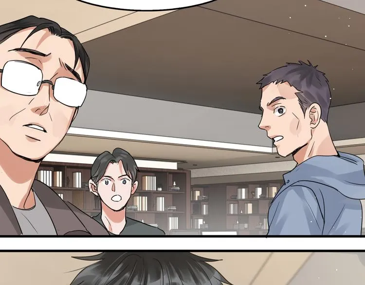 第33话 嫌犯竟当场发疯！ 第61页