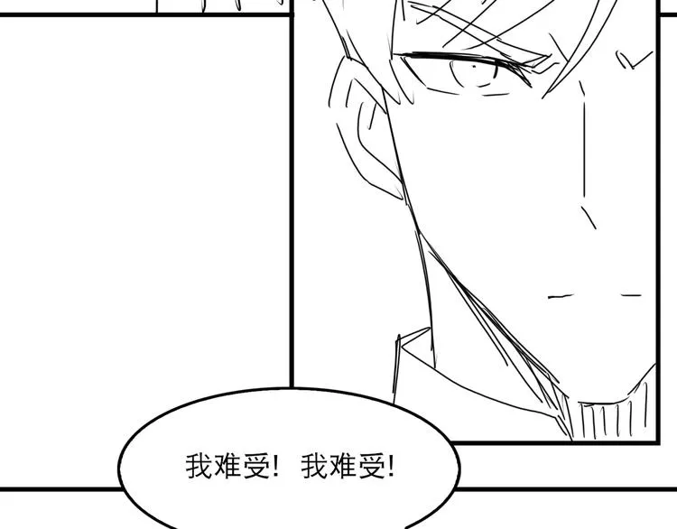 第33话 嫌犯竟当场发疯！ 第70页