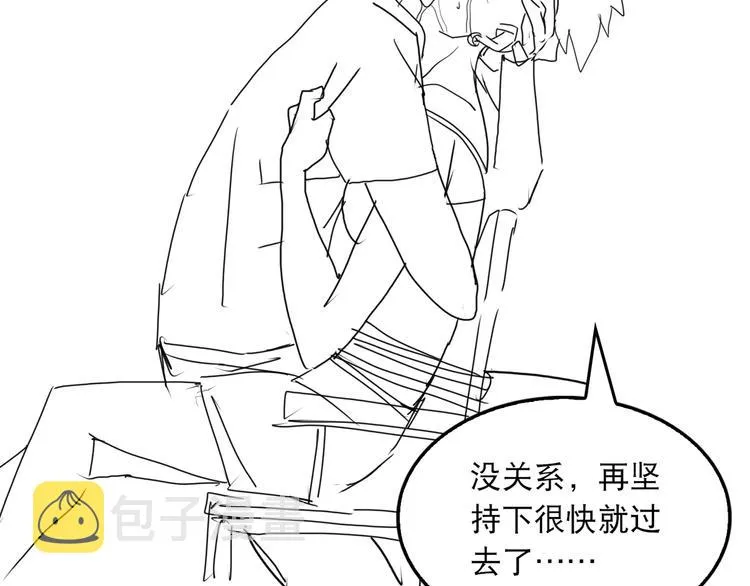 第33话 嫌犯竟当场发疯！ 第73页