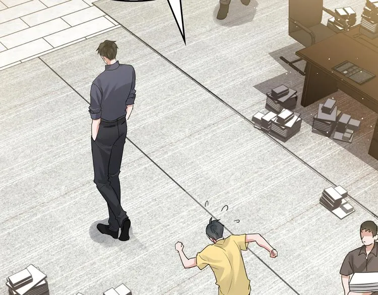 第34话 吴雩突然反常 第2页
