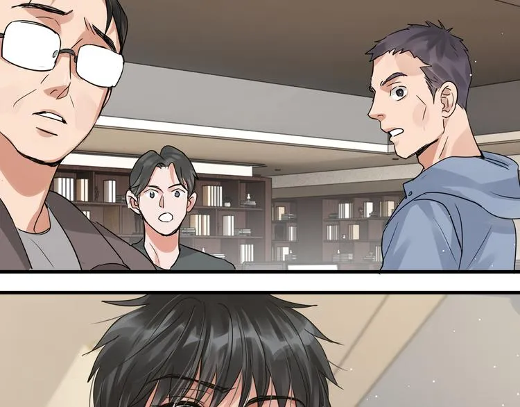 第34话 吴雩突然反常 第5页