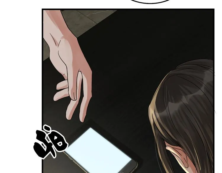 第34话 吴雩突然反常 第16页