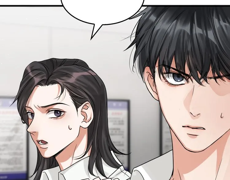 第34话 吴雩突然反常 第34页