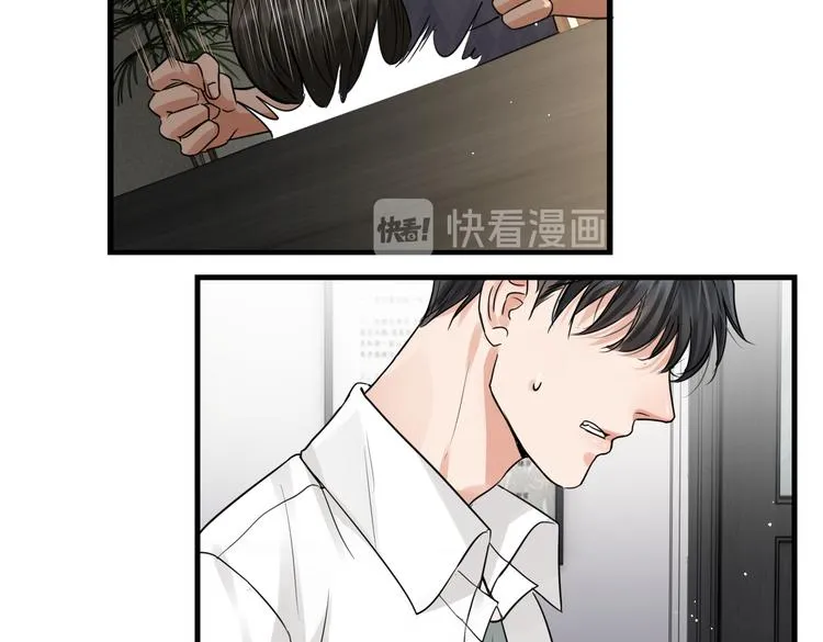 第34话 吴雩突然反常 第58页