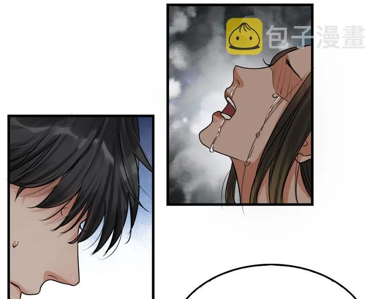 第35话 没拿到的那个东西 第9页