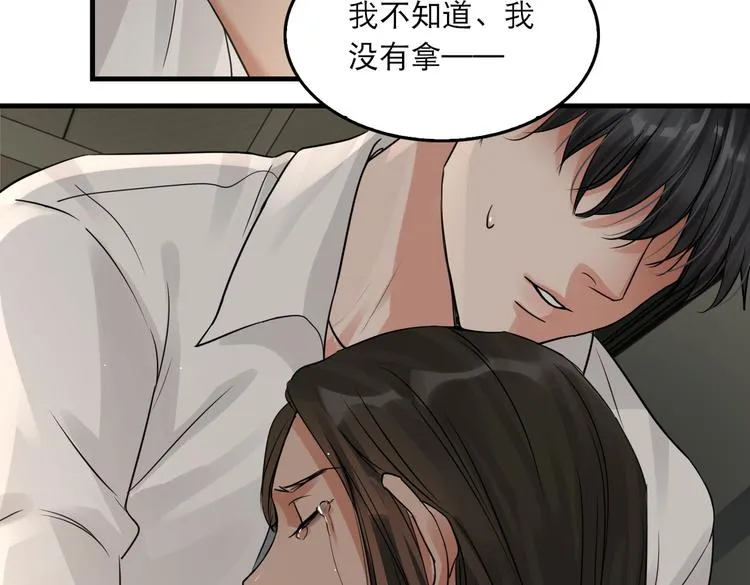 第35话 没拿到的那个东西 第11页