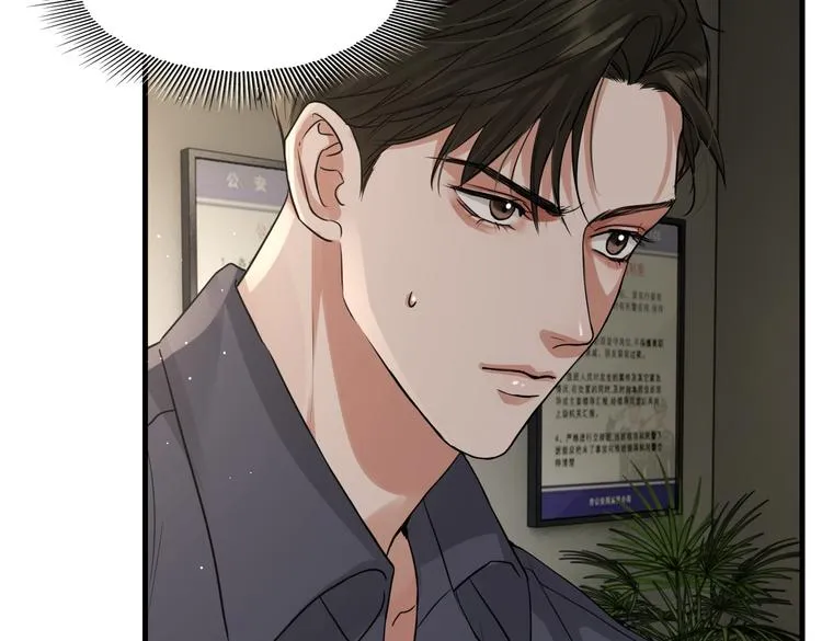 第35话 没拿到的那个东西 第13页