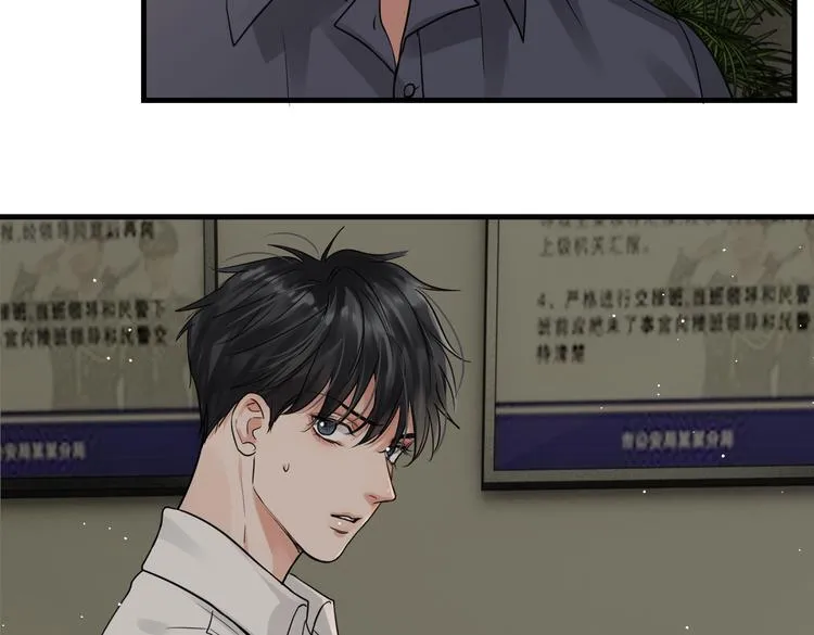 第35话 没拿到的那个东西 第14页