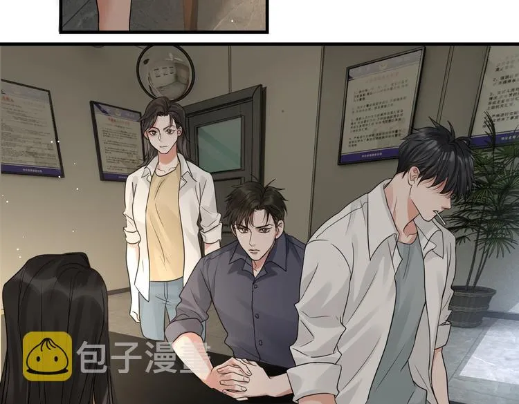 第35话 没拿到的那个东西 第24页