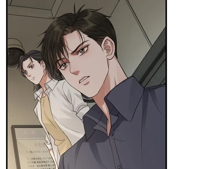 第35话 没拿到的那个东西 第26页