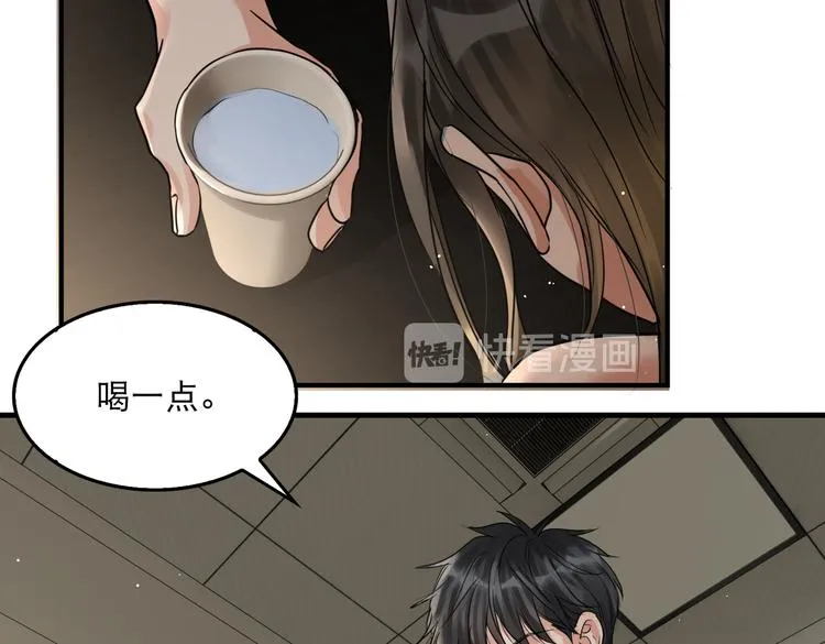 第35话 没拿到的那个东西 第51页