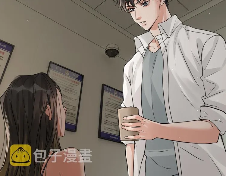 第35话 没拿到的那个东西 第52页